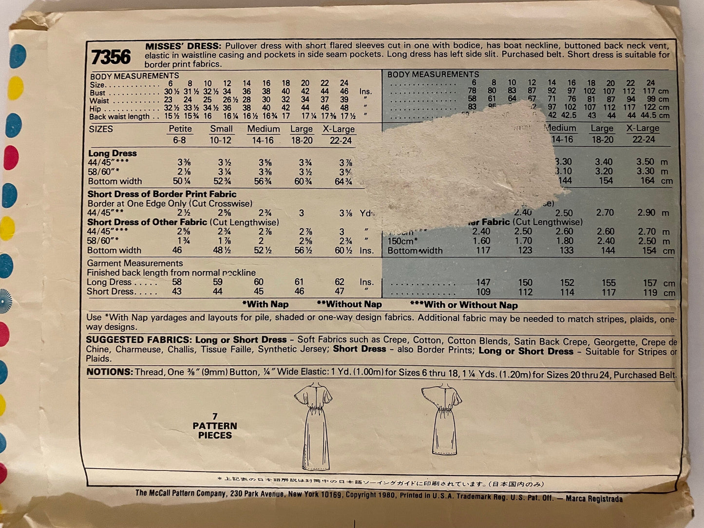 UNCUT Sewing Pattern - McCalls 7356 Easy Boat Neck Dress, Draped Flutter Sleeves, Knee or Maxi Length, 1980s, Size Large